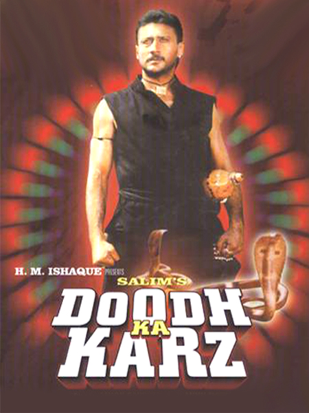 Doodh Ka Karz movie