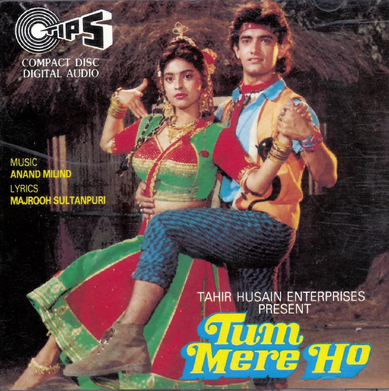 Tum Mere Ho (1990) | Cinema Chaat